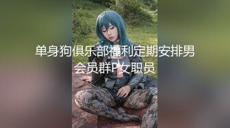 背德人妻偷偷来约我 就为了赚1500大洋