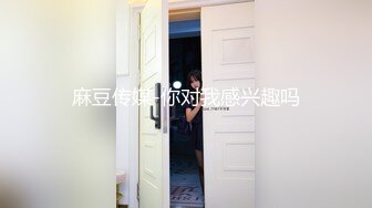 【极品媚黑❤️很美很欠操】娇小苗条少妇媚黑婊『詹妮』与黑人男友性爱啪啪 黑人的肉棒非常大 后入猛操 非常刺激反差V (6)