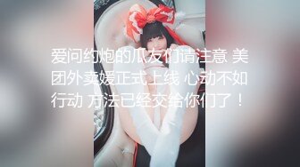 《极品女神☀️反差泄密》OnlyFans顶级翘臀无毛粉笔浪漫主义美女【阿芙罗狄蒂】私拍，各种户外露出野战啪啪极骚无水印原版 (3)