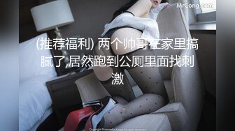 麻豆传媒正统新作MD215-巨乳成人女性『张芸熙』强势回归疯狂3P激情操 高清720P原版首发