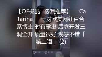 有颜值、有身材、有气质，一字马女神模特【艾琳】私拍流出，搔首弄姿揉奶挑逗，真的让人受不了，这娘们好反差