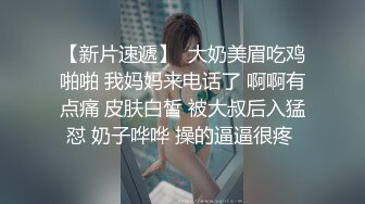 【新片速遞】最美小少妇露脸身材很正，快被小哥的大鸡巴草穿了，多体位爆草蹂躏旁边还有两个大哥边拍边揉骚奶子浪叫不断