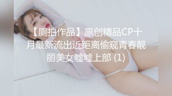 【陈导探花】约到极品颜值女神，美乳长腿无毛嫩穴沙发狂抠口交，格局太小不能收费下线