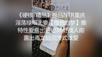 00后小骚逼又被我操的留白浆后续也有