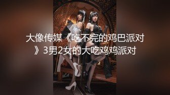 【新片速遞】  《稀缺资源✅极品偸拍》女人坑女人！大众澡堂子女士洗浴间内部大曝光✅专挑年轻身材有料的嫩妹拍肉体隐私部位尽情欣赏