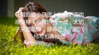 路边捡来的丰满美女