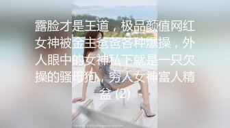 91小白约白嫩女友(VIP)