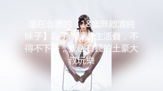 麻豆传媒MD-0208快感刺激的极致调教-夏晴子 苏清歌【MP4/315MB】