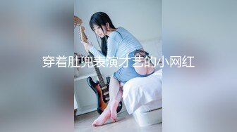 探花山哥酒店约炮身材匀称的暑期兼职美女大学生身体又白又嫩，做爱很配合，叫床声音酥麻淫荡