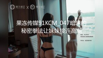 4000块礼物泡到良家巨乳妹，清纯脸庞下罕见美乳