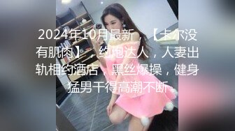 ✿清纯甜美御姐女神✿〖小桃〗被操成母狗，极品身材随意玩弄，高颜值完美身材 男人的梦中情人