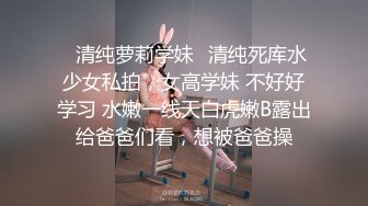 SWAG 大尺度旅拍实录摄影师都受不了 你受的了？ Mio