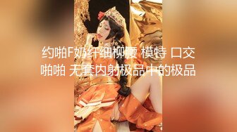 蜜桃臀女神一边口交一边呻吟