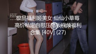 3/30最新 复式别墅楼梯上大战妹子双飞大战换着来玩淫乱极了VIP1196