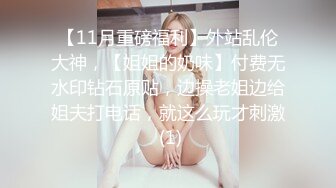 高颜值巨乳黑丝女神 第一视角扛着大腿无套输出 内射