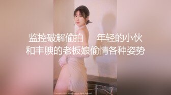 of亚裔福利姬【Caged-Bunny-VIP】福利视图合集~大尺度露三点 [1.79G/MP4/39:00]