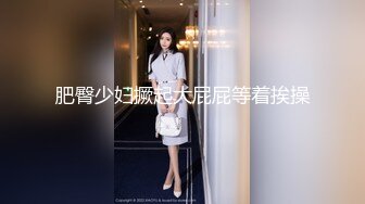 【新片速遞】酒店一群小年轻嫩妹群P淫乱，姐妹互玩卫生间尿尿洗澡，再无套啪啪