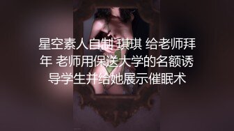 私房四月最新流出魔手外购【精品厕拍】多场景偷拍夜总会女神（极品靓妹） (1)