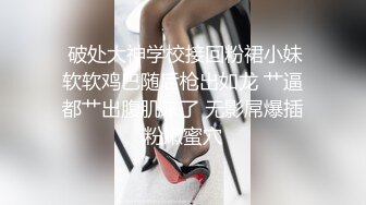 【新片速遞 】 长沙美女 ♈Ts美佳琪♈：把直男，真女当肉便器，让他们沦为我胯下的玩物，开火车，叠汉堡把哥哥干射了！