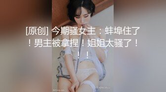 台灣SWAG『Chinh』高跟美腿牛仔裤  全裸极致诱惑 跳跳糖口爆  温泉旅馆啪啪