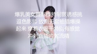 极品媚黑婊十个眼睛九个骚，还有一个媚黑婊，眼镜妹骑在尼哥身上，握着黑吊插入小穴内一阵狂曳！