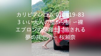 【人气美少女】萝莉小奈 91大神的嫩萝玩物 死水库幼嫩白虎诱人至极 大屌疯狂输出床板都快塌了 窒息飙射