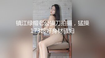  黑客破解摄像头偷拍 老公下班回来看见正在吸奶哺乳的媳妇按捺不住原始兽欲来一发