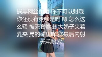 情人節戰九個，嘴裡含著 小穴插著 雙手也抓著肉棒