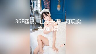 后入大屁股少妇2