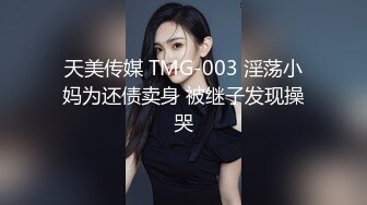  专业团队酒店自拍无套啪啪女仆装传教士打桩白浆流出多个角度抽插还个男主继续来