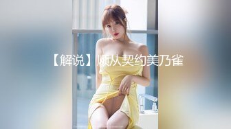 STP24145 麻豆传媒 MSD045 《女上司骚气反差》醉心之时 一亲芳泽 袁子仪