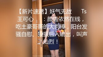 经典香港三级片鬼狐胡慧中主演（国粤双语版）