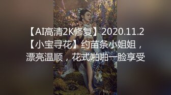  刚出社会的18岁超级白皙嫩妹子