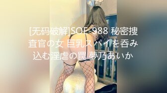 海角兄妹乱伦大神妹妹的第一次给了我上妹妹与男友同居住处找妹妹。她被男友调教的更骚了