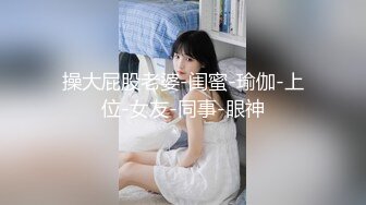 Al&mdash;宋雨琦 粗暴性爱