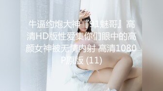 F罩杯美女，主动穿上渔网黑丝舔脚