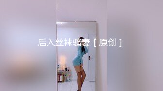 北京-17cm后入小骚妇