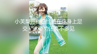 巨乳色狼被害者