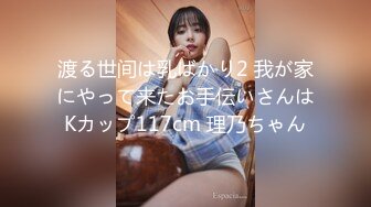 ★新★乱伦小姑妈★捂嘴强上醉酒小姑妈 一边抽插小逼一边道歉 最后还是射进去了