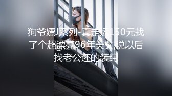 颜值不错的三位美女在酒店被老板各种玩穴