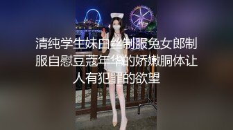 【重磅泄密】 极品反差小情侣 酒店开房啪啪泄密流出 (15)