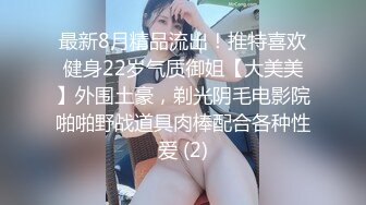 【OnlyFans】黑珍珠美女 AmiraWest 最全合集 132