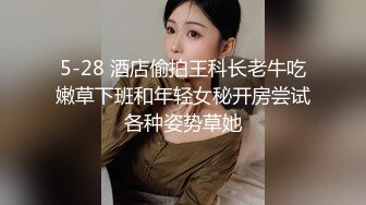 7-7【锤子丶探花】漂亮马尾小姐姐，口活不错，主动骑乘，操累了再口一会