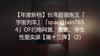 朋友发来他的战力成果，和妻子实力卖相做爱，相当可以哦，高跟鞋大长腿，骚逼看得潺潺流水！