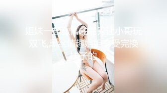 【新片速遞】 極品韻味美少婦把BB開發到極致,灌腸後粗長雙頭龍塞入菊花,抽出時弄出不少屎