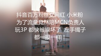  长发苗条女友被暴力打桩超级刺激，先洗澡再到床上超多姿势做爱，叫声销魂