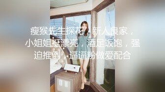 纯欲反差清纯少女『优咪』✿性奴女学生肛门调教、双穴插入、拘束高潮、自慰性交、连续高潮、淫语后穴、BDSM