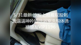 STP17807 性感包臀裙大耳环妹子，舔弄摸逼发生争执没干了