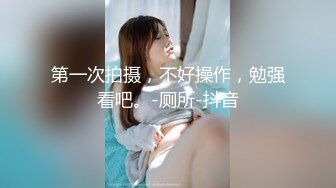  学舞蹈的02年小太妹，性感黑丝诱惑，干完一炮去洗完澡再干一炮