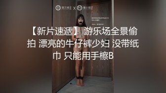 大长假每天趴窗偷窥隔壁家的媳妇洗澡光着身子晃悠 (2)